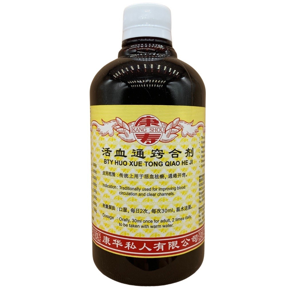 [THX21] 活血通窍合剂.(500ml).康寿;KANG SHOU. HUO XUE TONG QIAO HE JI; .THX21
