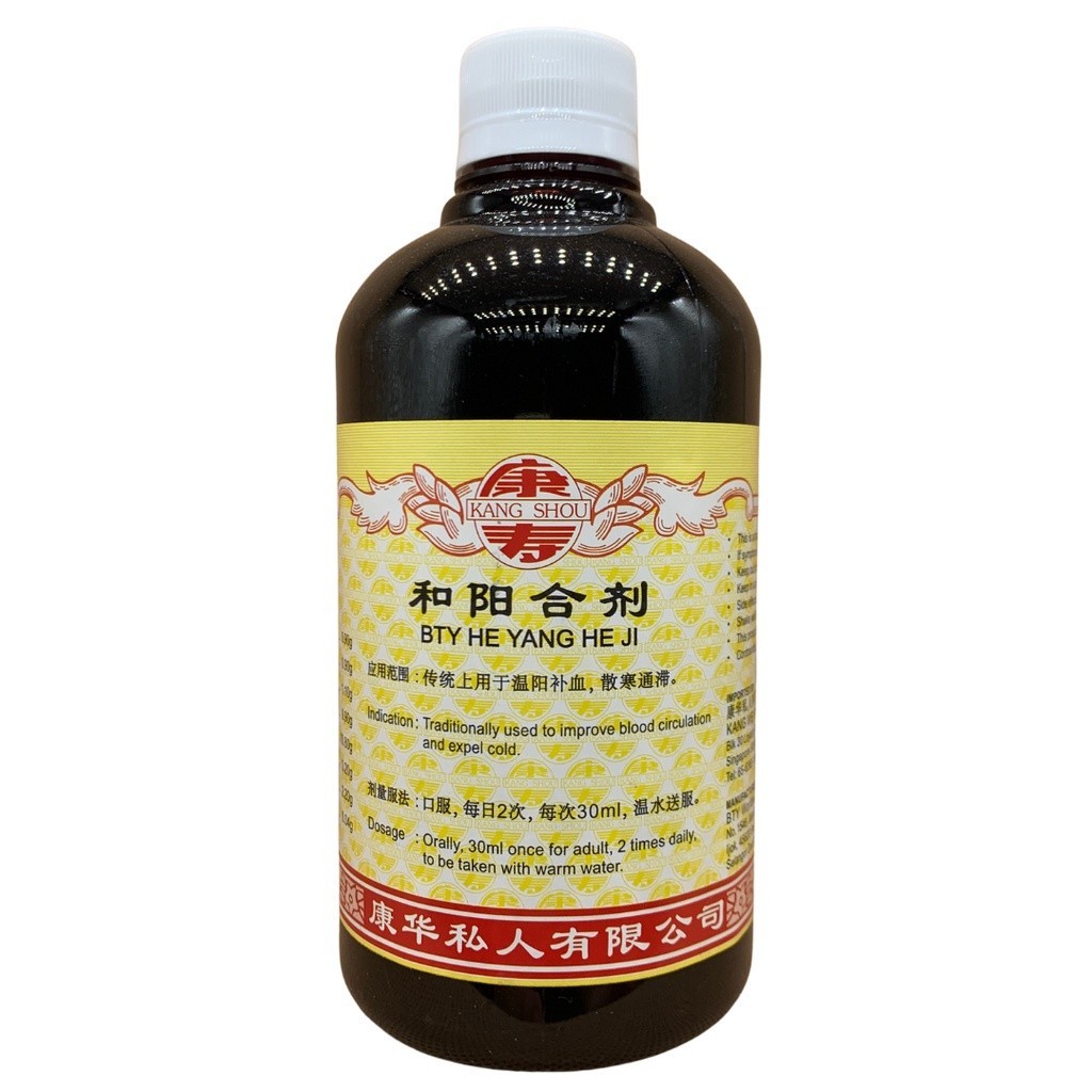 和阳合剂.(500ml).康寿;KANG SHOU. HE YANG HE JI; .THY11