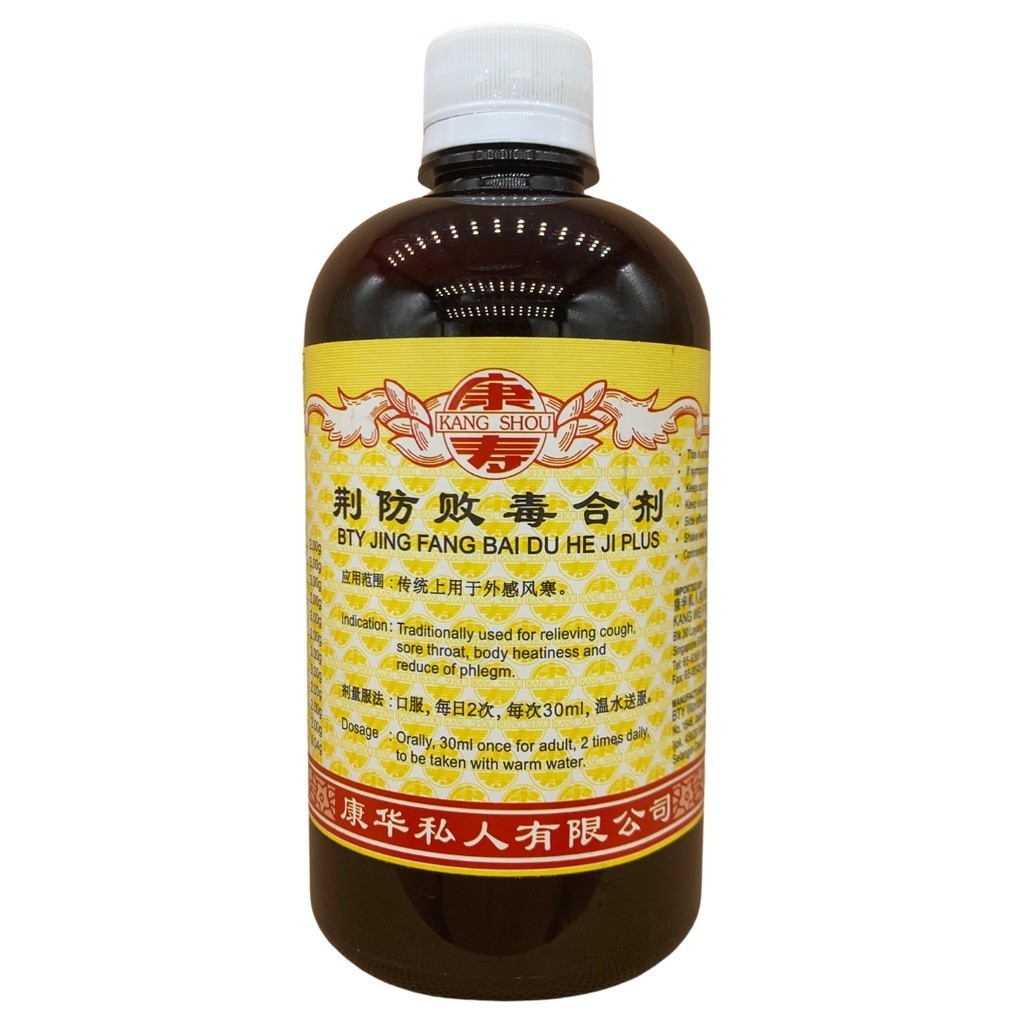 [TJF11] 荆防败毒合剂.(500ml).康寿;KANG SHOU.JING FANG BAI DU HE JI; .TJF11