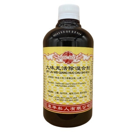 [TJW14] 九味羌活除湿合剂.(500ml).康寿;KANG SHOU.JIU WEI JIANG HUO CHU SHI HE JI; .TJW14