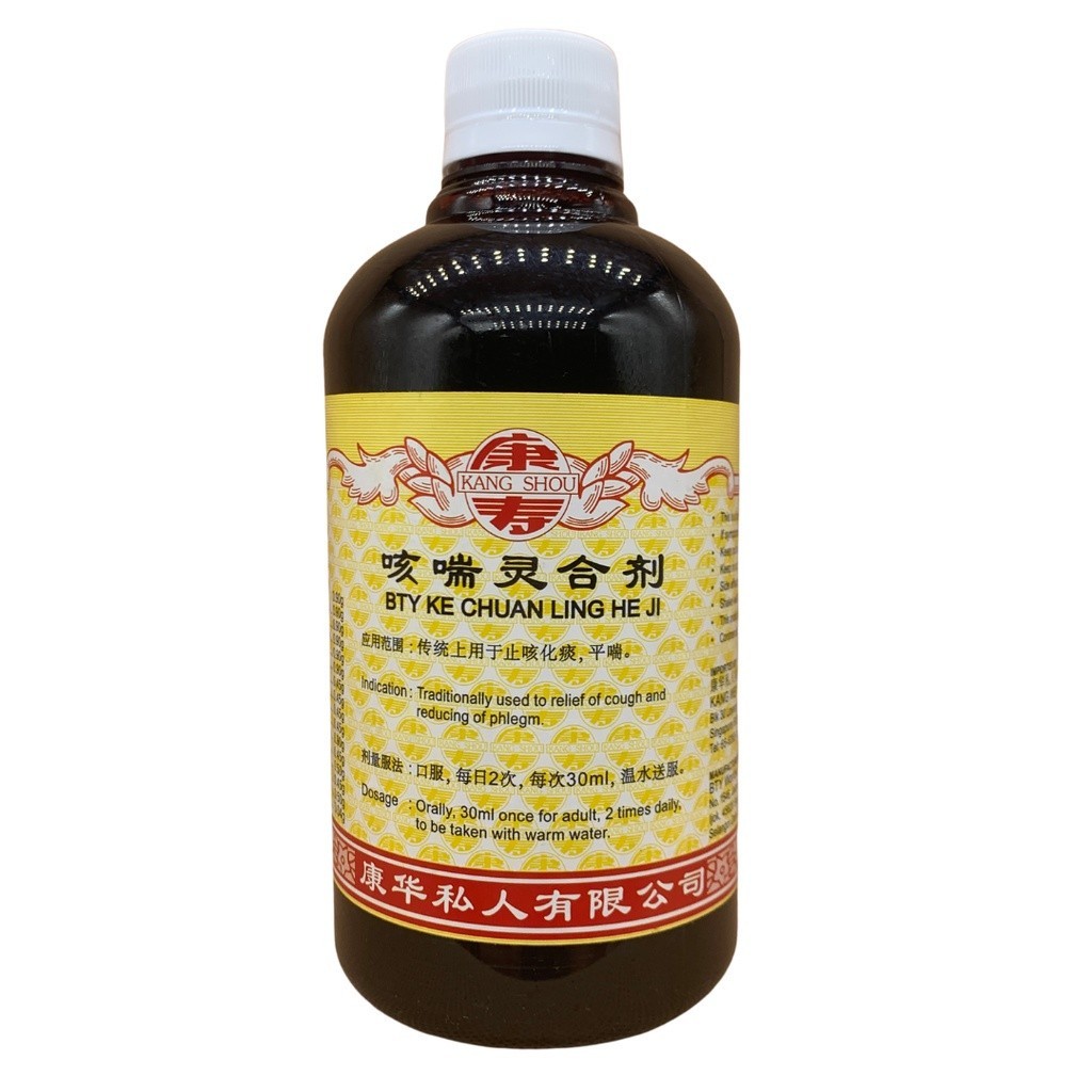 咳喘灵合剂.(500ml).康寿;KANG SHOU.KE SOU LING HE JI; .TKC11