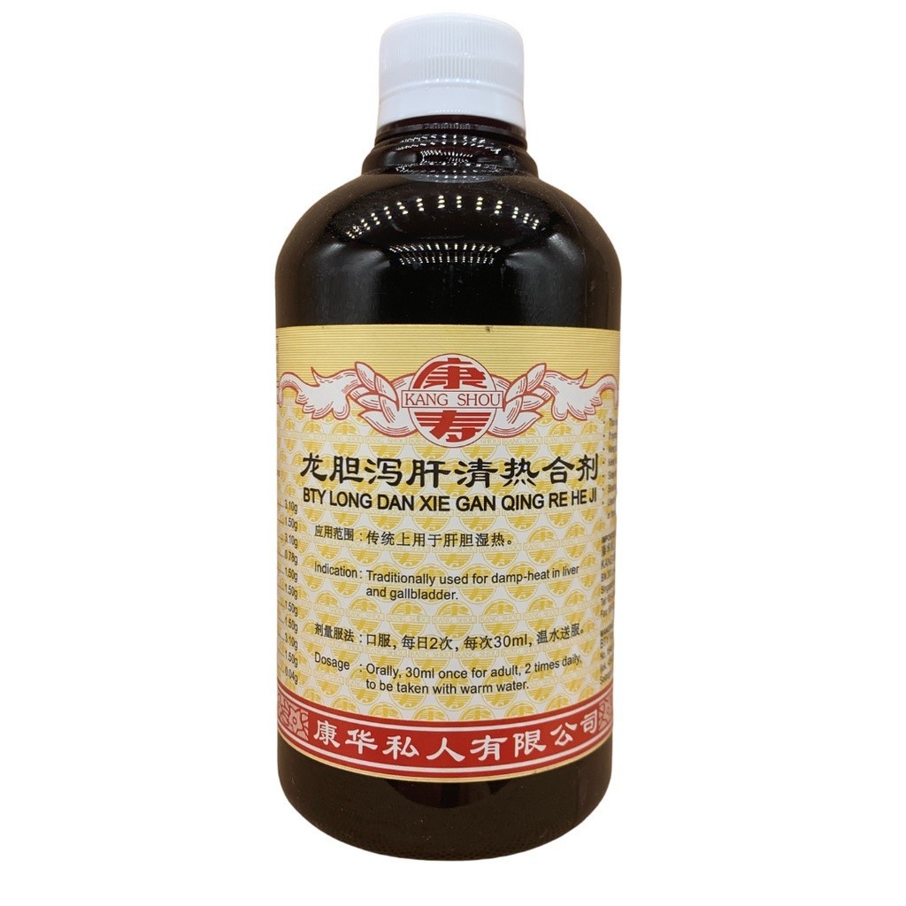 [TLD11] 龙胆泻肝合剂.(500ml).康寿;KANG SHOU.LONG DAN XIE GAN HE JI; .TLD11