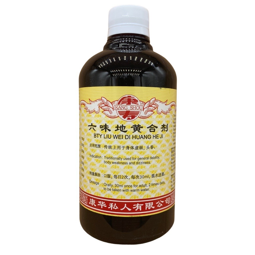 六味地黄合剂.(500ml).康寿;KANG SHOU.LIU WEI DI HUANG HE JI; .TLW11