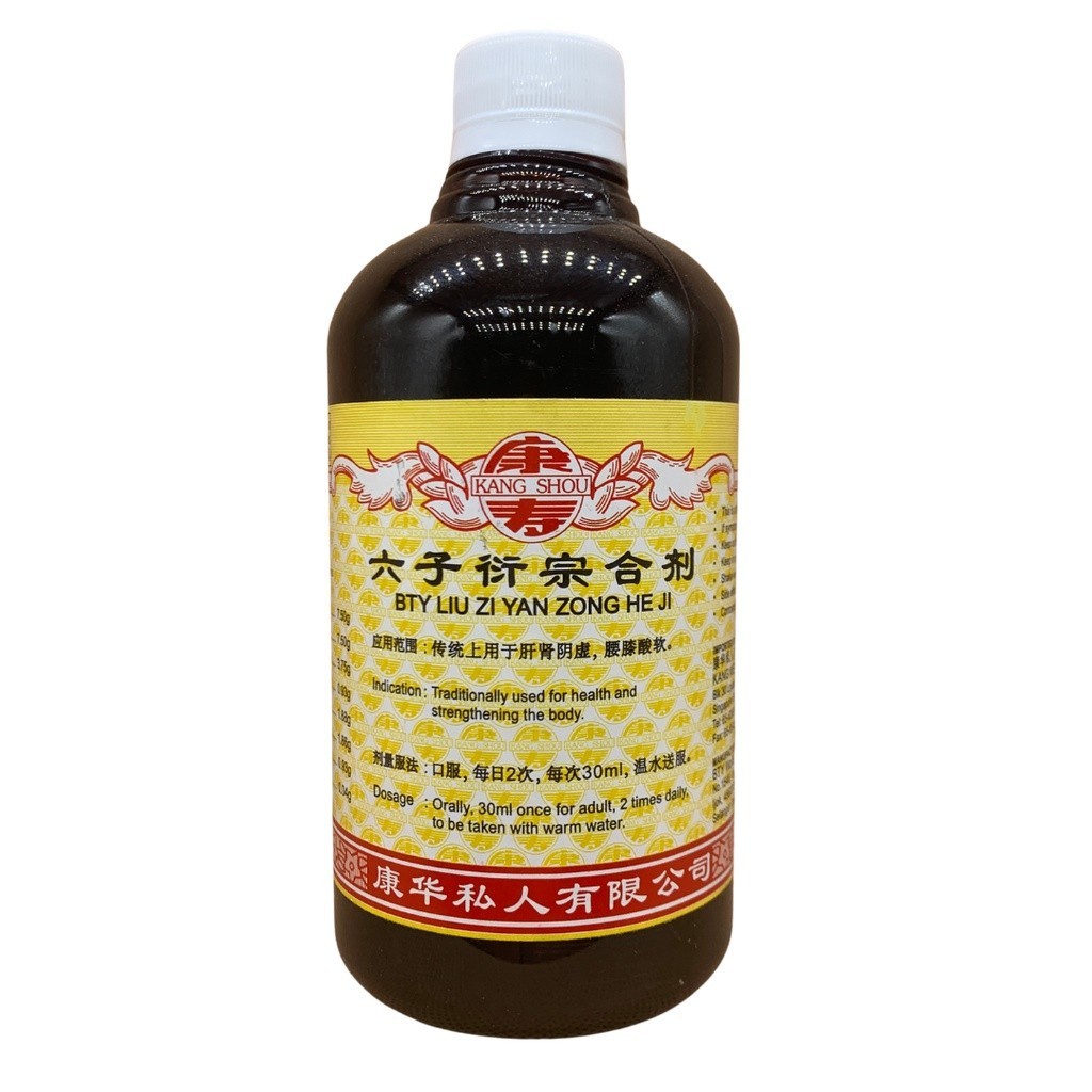 六子衍宗合剂.(500ml).康寿;KANG SHOU.LIU ZI LI ZHONG HE JI; .TLZ11