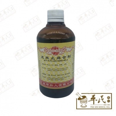 [TPF12] 皮肤止痒合剂.(500ml).康寿;KANG SHOU. PI FU ZHI YANG HE JI; .TPF12