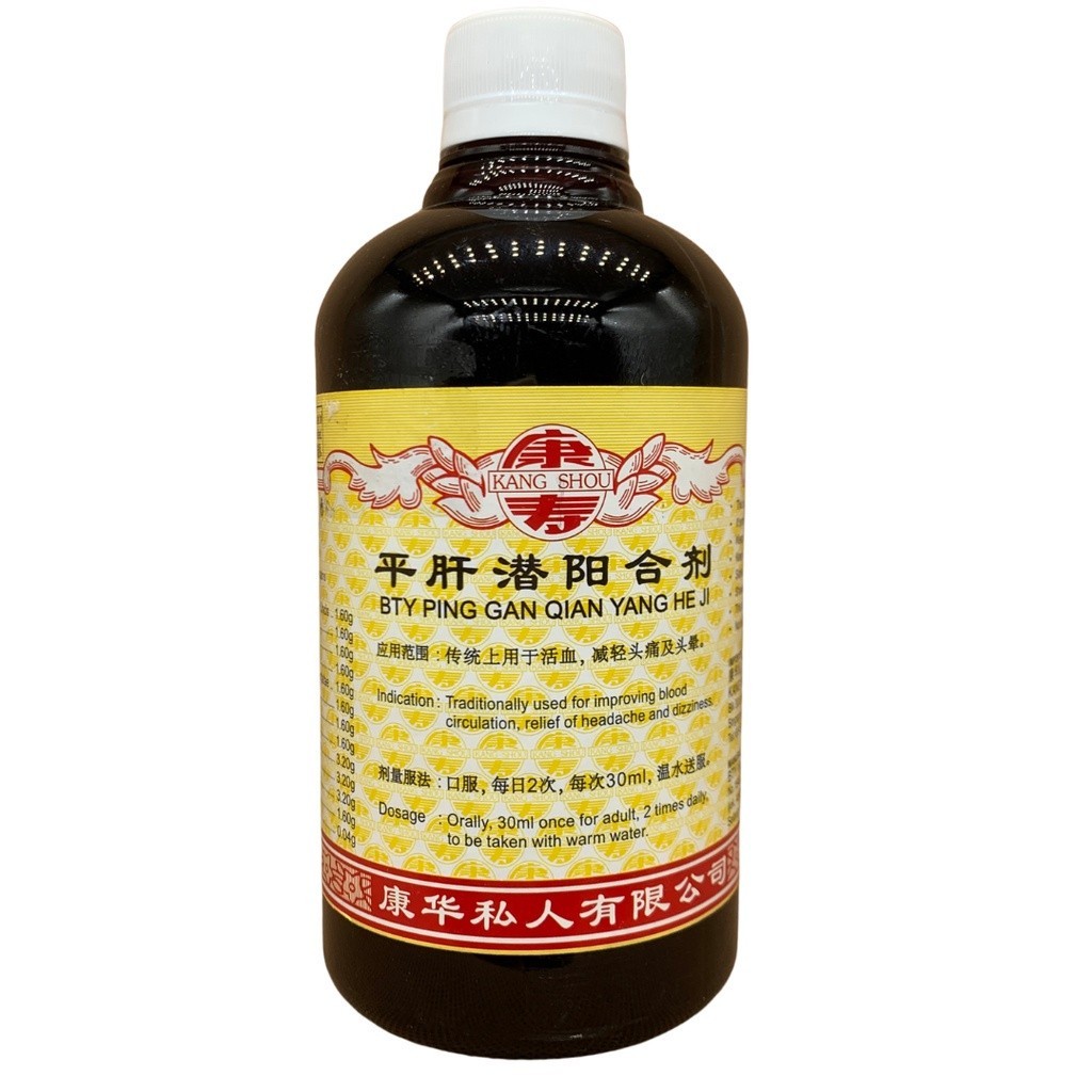 [TPG11] 平肝潜阳合剂.(500ml).康寿;KANG SHOU. PING GAN QIAN YANG HE JI; .TPG11