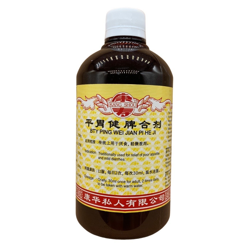 平胃健脾合剂.(500ml).康寿;KANG SHOU. PING WEI JIAN PI HE JI; .TPW11