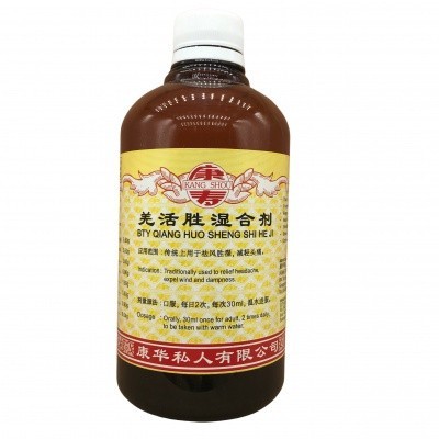 [TQH11] 姜活胜湿合剂.(500ml).康寿;KANG SHOU.QIANG HUO SHENG SHI HE JI; .TQH11