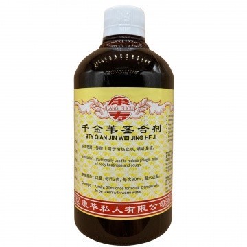 [TQJ21] 千金苇茎合剂.(500ml).康寿;KANG SHOU.QIAN JIN WEI JING HE JI; .TQJ21