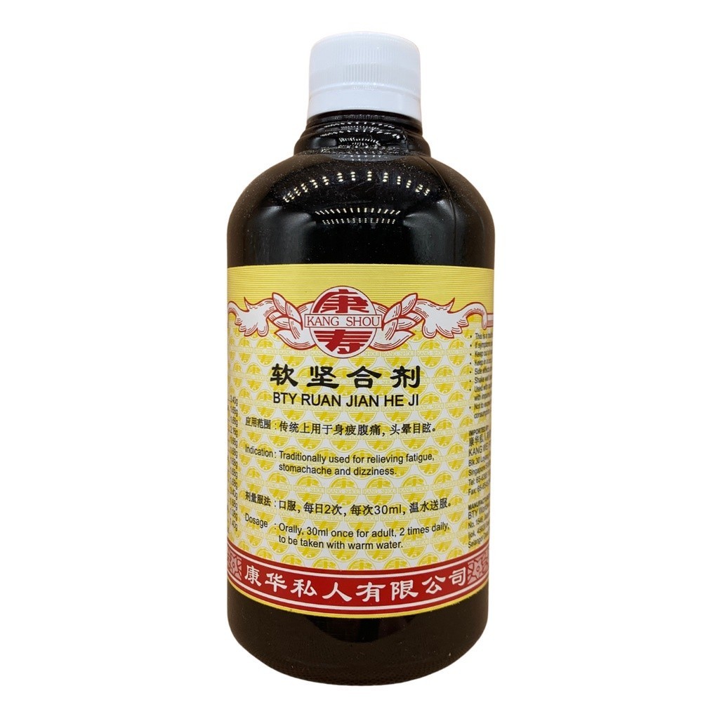 [TRJ15] 软坚合剂.(500ml).康寿;KANG SHOU.RUAN JIAN HE JI; .TRJ15