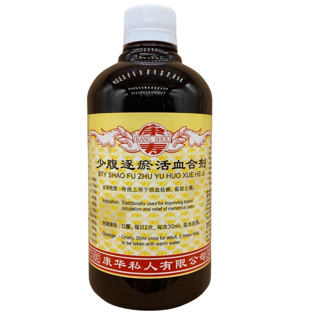 [TSF11] 少腹逐瘀活血合剂.(500ml).康寿;KANG SHOU.SHAO FU ZHU YU HUO XUE HE JI; .TSF11