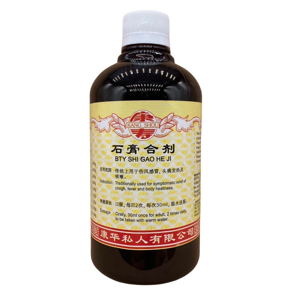 [TSG21] 石膏知母合剂.(500ml).康寿;KANG SHOU.SHI GAO ZHI MU HE JI; .TSG21