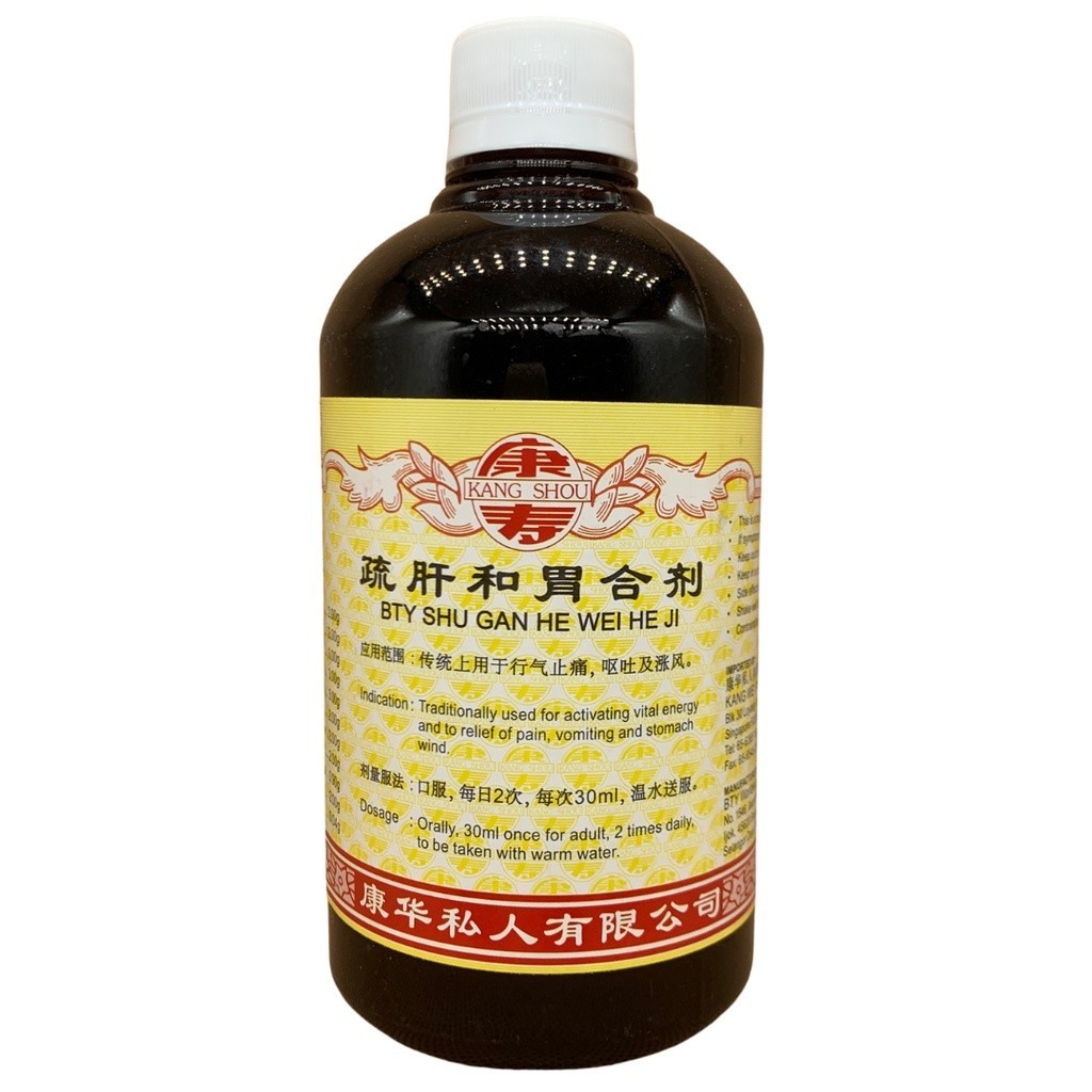 [TSG31] 疏肝和胃合剂.(500ml).康寿;KANG SHOU.SHU GAN HE WEI HE JI; .TSG31