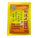 活络追风跌打膏包装.绿叶.5s. Huo Luo Rheumatic Plaster 5 pieces Natures GREEN.BZF BTQ11