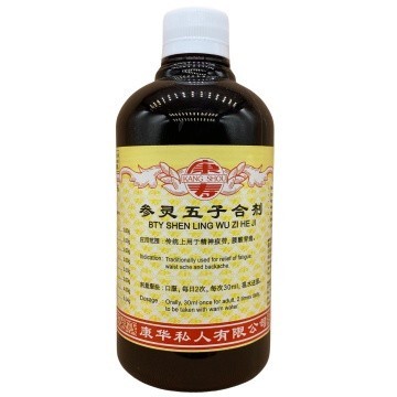 参灵五子合剂.(500ml).康寿;KANG SHOU.SHEN LING WU ZI HE JI; .TSL12