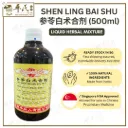 参苓白术合剂.(500ml).康寿;KANG SHOU.SHEN LING BAI SHU HE JI; .TSL21
