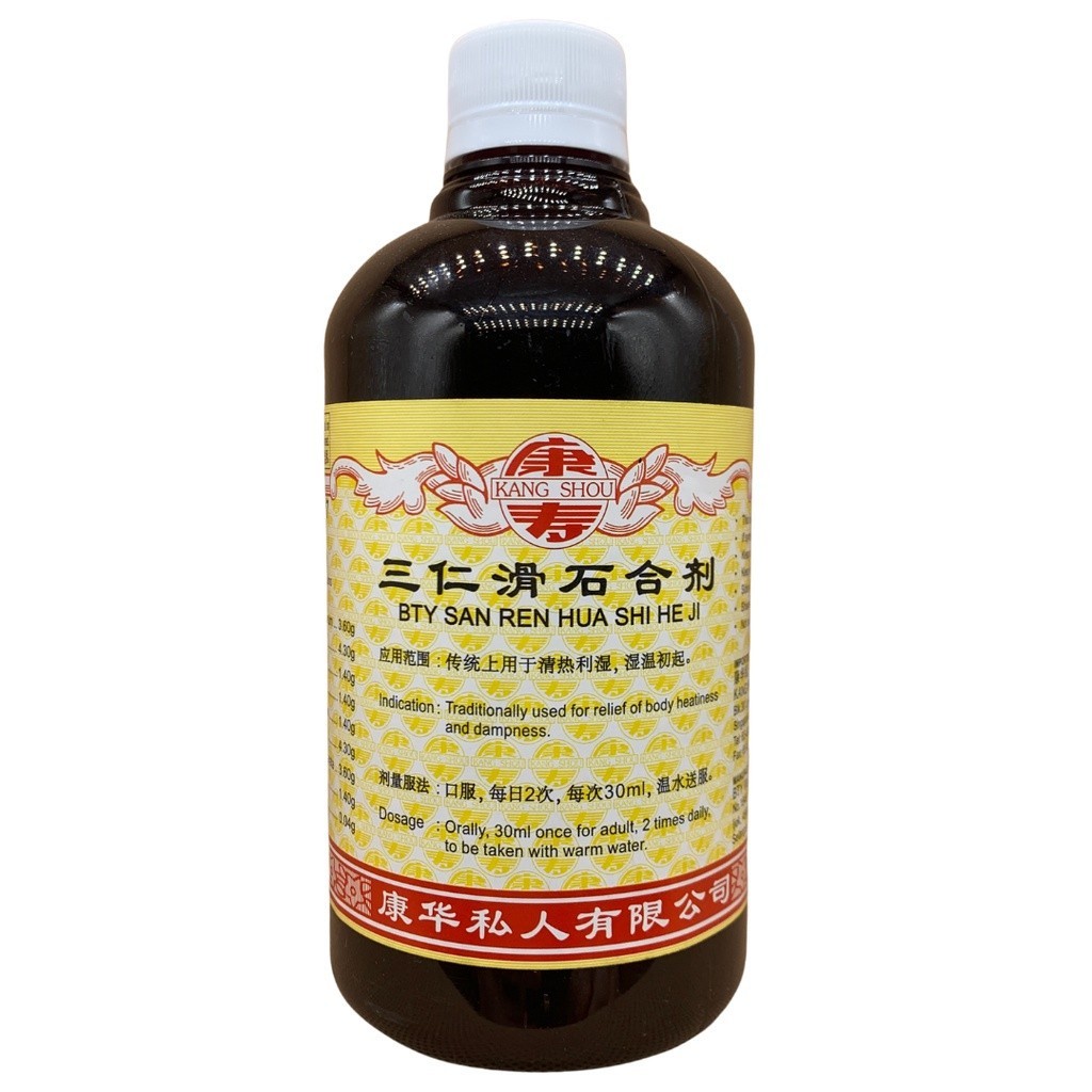 三仁滑石合剂.(500ml).康寿;KANG SHOU.SAN REN HUA SHI HE JI; .TSR12
