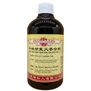 [TSW25] 十味甘麦大枣合剂.(500ml).康寿;KANG SHOU.SHI WEI GAN MAI DA ZAO HE JI; .TSW25