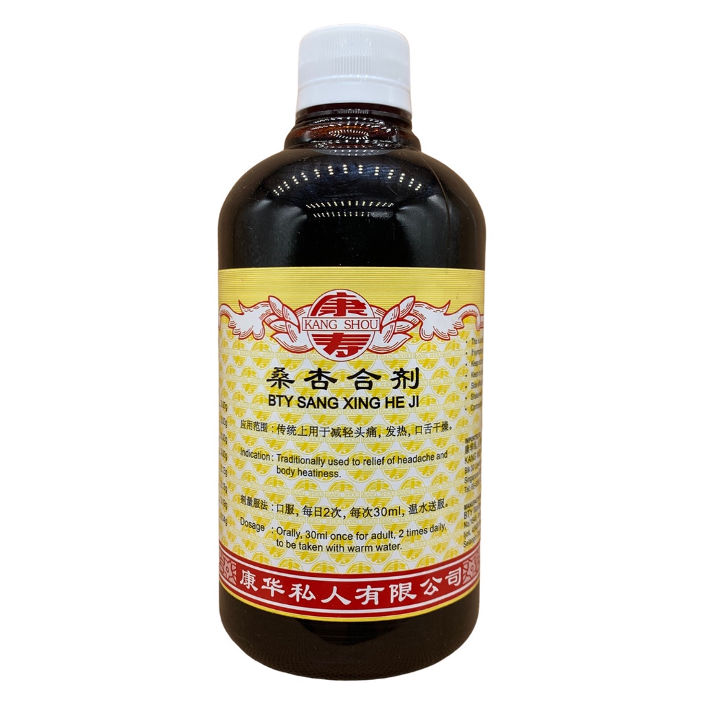 [TSX11] 桑杏合剂.(500ml).康寿;KANG SHOU.SANG XING HE JI; .TSX11