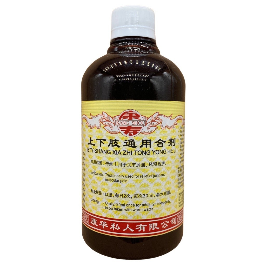 [TSX21] 上下肢通合剂.(500ml).康寿;KANG SHOU.SHANG XIA ZHI TONG HE JI; .TSX21