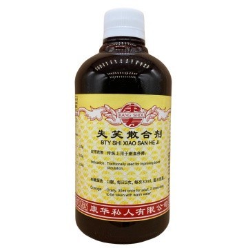 [TSX31] 失笑散合剂.(500ml).康寿;KANG SHOU.SHI XIAO SAN HE JI; .TSX31