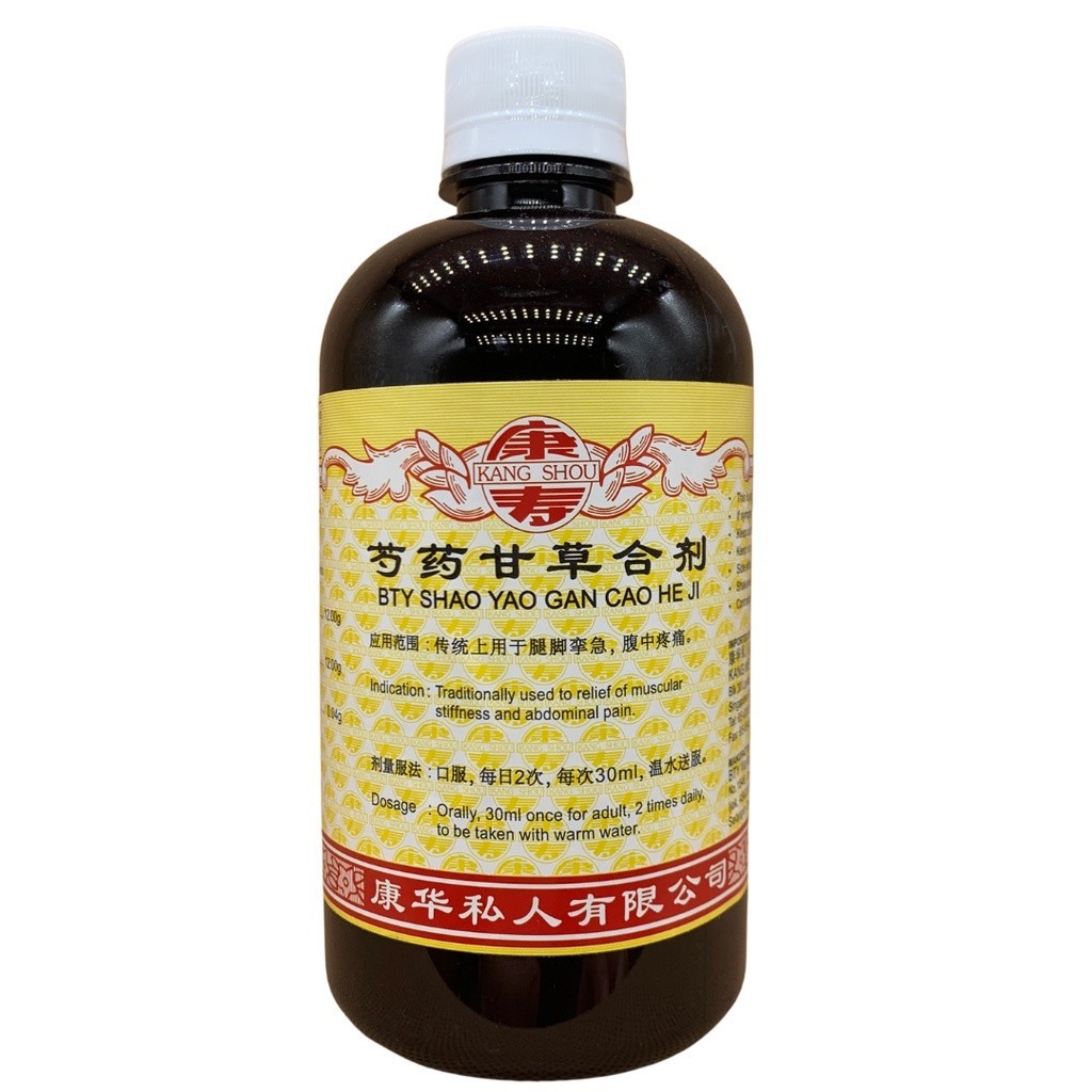 [TSY21] 芍药甘草合剂.(500ml).康寿;KANG SHOU.SHAO YAO GAN CAO HE JI; .TSY21