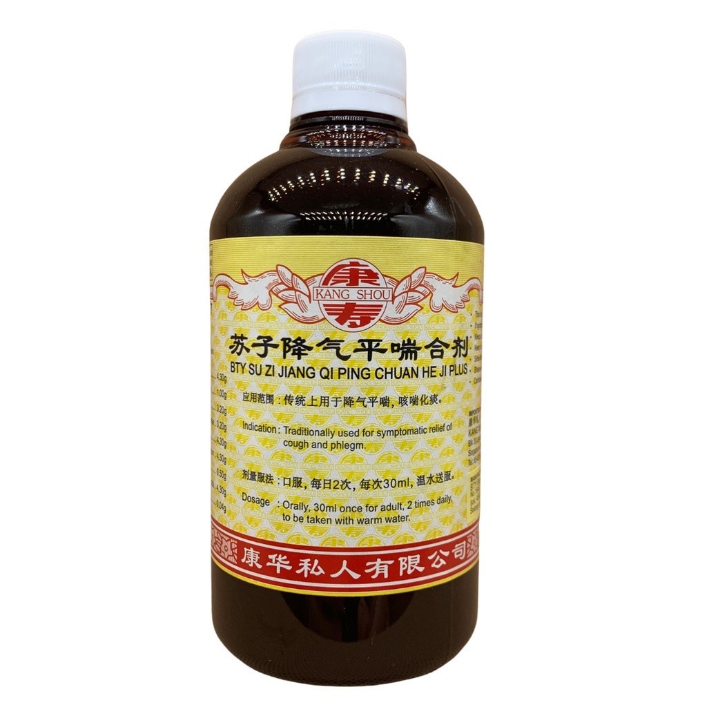 苏子降气平喘合剂.(500ml).康寿;KANG SHOU.SU ZI JIANG QI PING CHUAN HE JI; .TSZ31