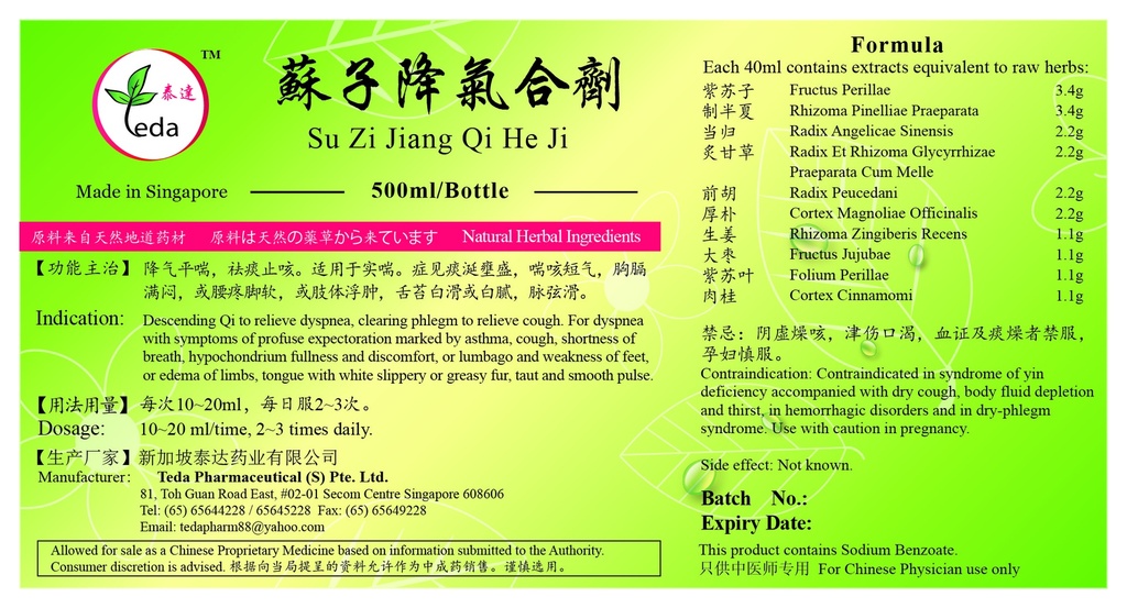 苏子降气合剂(500ml).泰达;Te Da.Su Zi Jiang Qi He Ji;S17, TSZ35