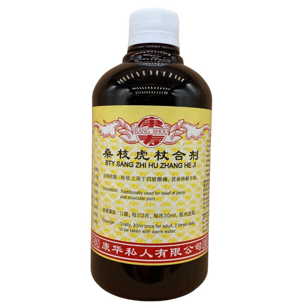 桑枝虎杖合剂.(500ml).康寿;KANG SHOU.SANG ZHI HU SHANG HE JI; .TSZ41