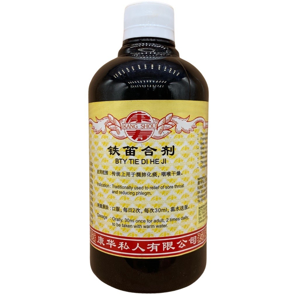 [TTD11] 铁笛合剂.(500ml).康寿;KANG SHOU.TIE DI HE JI; .TTD11