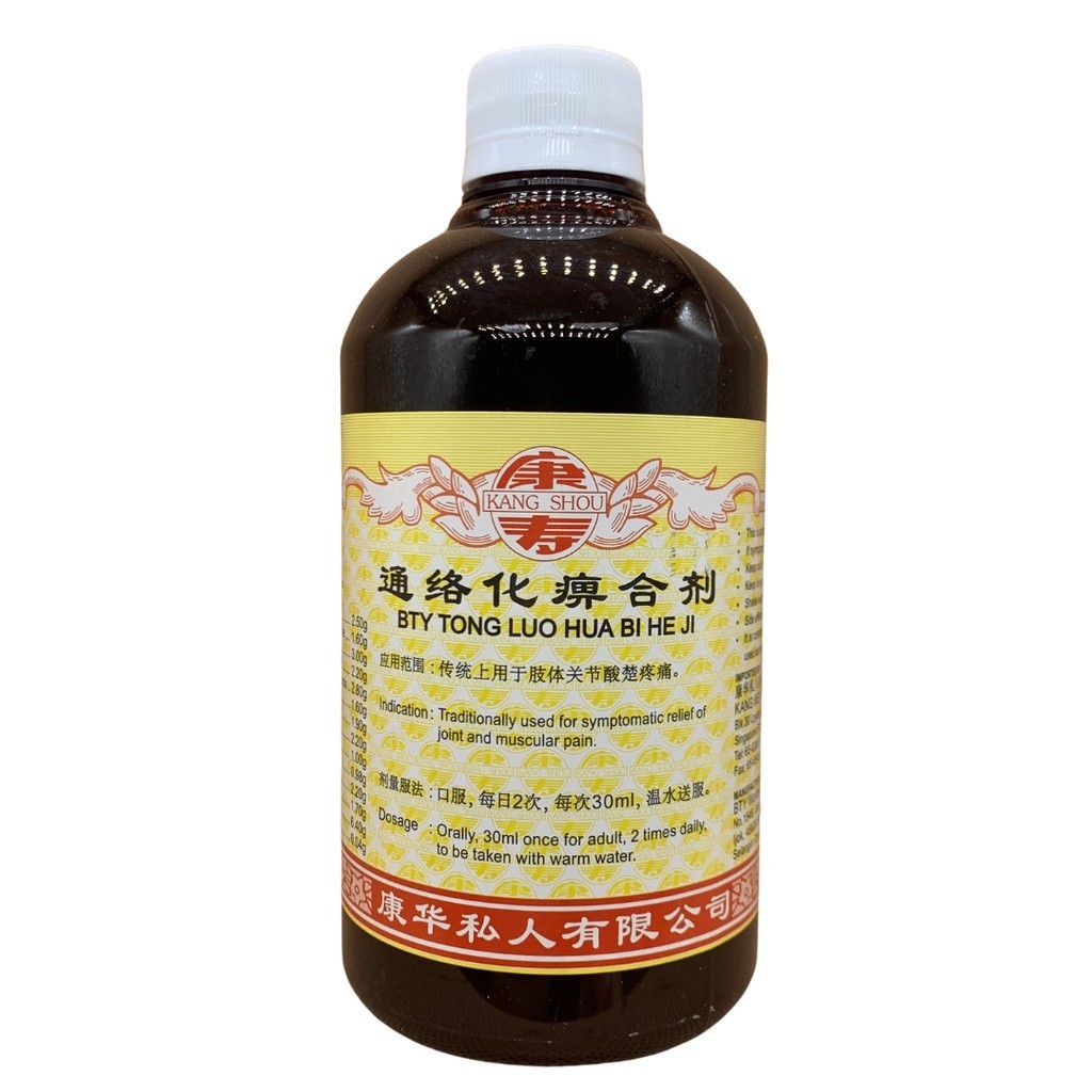通络化痹合剂.(500ml).康寿;KANG SHOU.TONG LUO HUA BI HE JI; .TTL11
