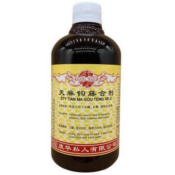 [TTM11] 天麻钩藤合剂.(500ml).康寿;KANG SHOU.TIAN MA GOU TENG HE JI; .TTM11