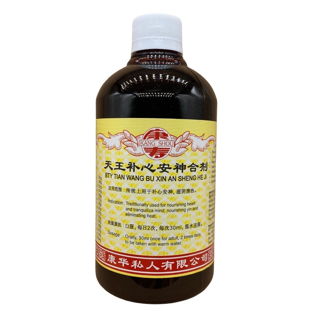 [TTW11] 天王补心安神合剂.(500ml).康寿;KANG SHOU.TIAN WANG BU XIN HE JI; .TTW11