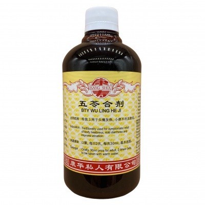 五苓散合剂.(500ml).康寿;KANG SHOU. WU LING SAN HE JI; .TWL11