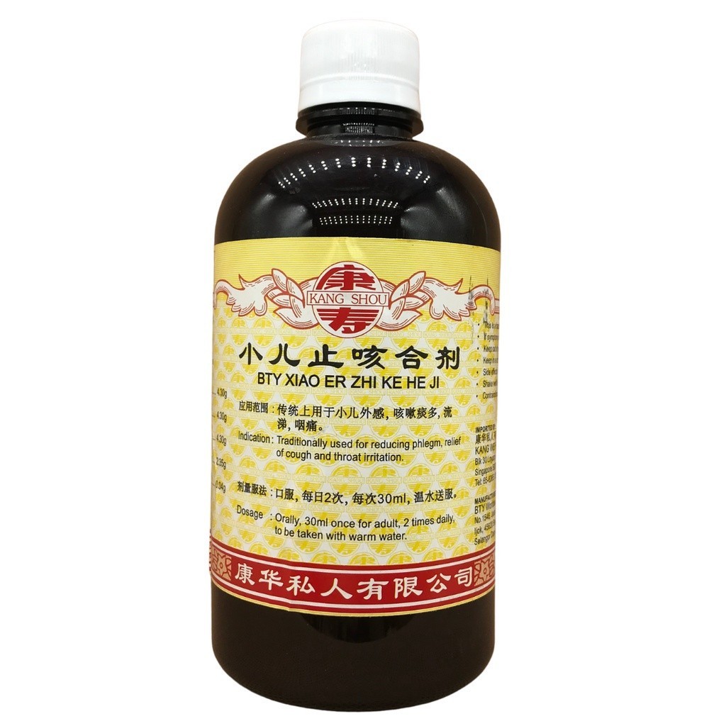 小儿止咳合剂.(500ml).康寿;KANG SHOU.XIAO ER ZHI KE HE JI; .TXE11