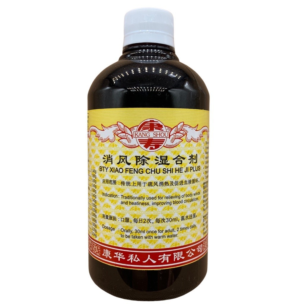 消风除湿合剂.(500ml).康寿;KANG SHOU.XIAO FENG CHU SHI HE JI; .TXF11