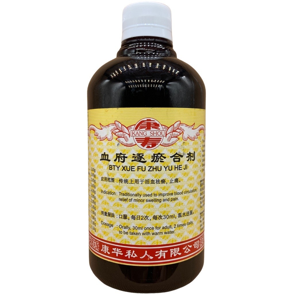 [TXF41] 血府逐瘀合剂.(500ml).康寿;KANG SHOU.XUE FU ZHU YU HE JI; .TXF41