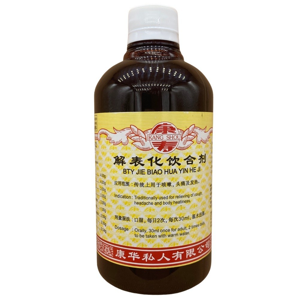 [TXQ12] 解表化饮合剂.(500ml).康寿;KANG SHOU.JIE BIAO HUA YIN HE JI; .TXQ12