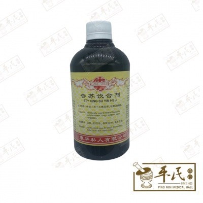 [TXS21] 杏苏合剂.(500ml).康寿;KANG SHOU.XING SU HE JI; .TXS21
