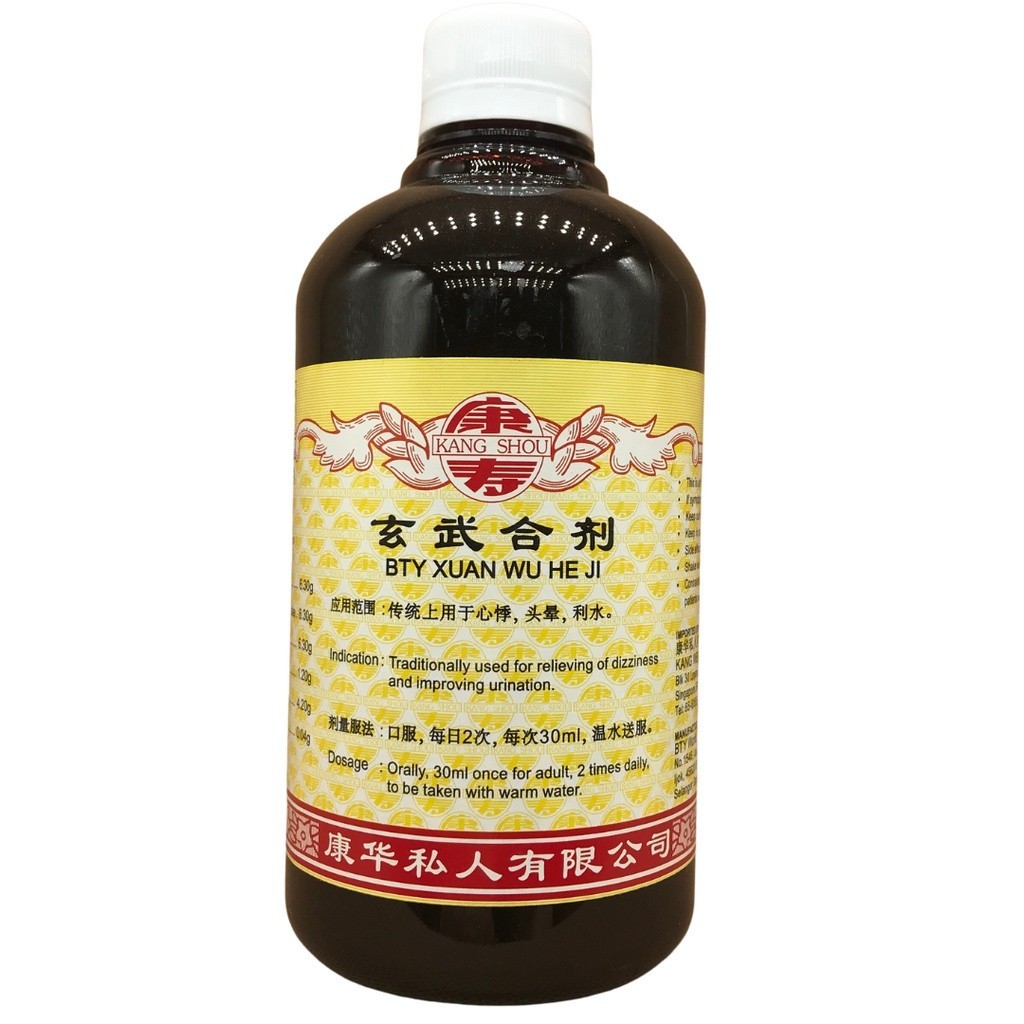 玄武合剂.(500ml).康寿;KANG SHOU.XUAN WU HE JI; .TXW11