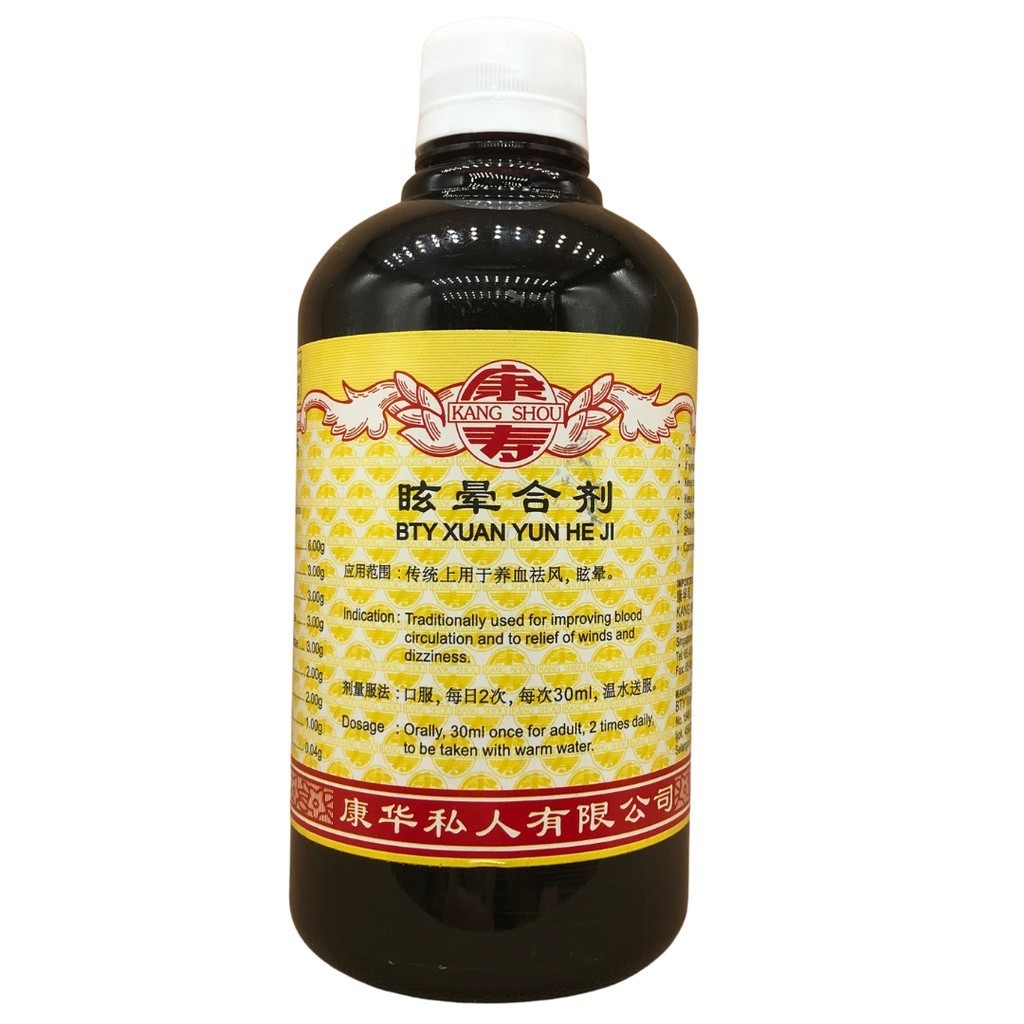[TXY31] 眩晕合剂.(500ml).康寿;KANG SHOU.XUAN YUN HE JI; .TXY31