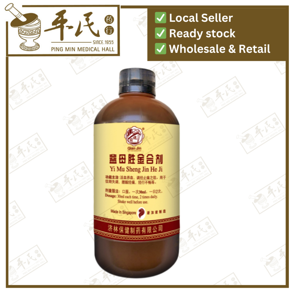 益母胜金合剂.(500ml).前进牌;Qian Jin Brand.. Yi Mu Sheng Jin He Ji; TYM5881