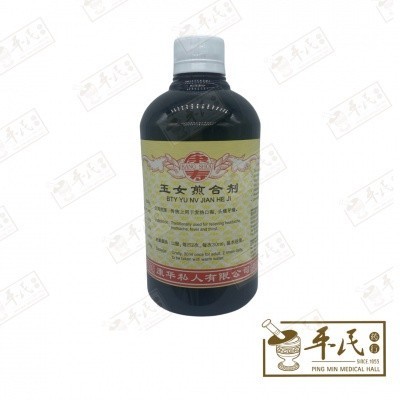[TYN11] 玉女煎合剂.(500ml).康寿;KANG SHOU. YU NV JIAN HE JI; .TYN11