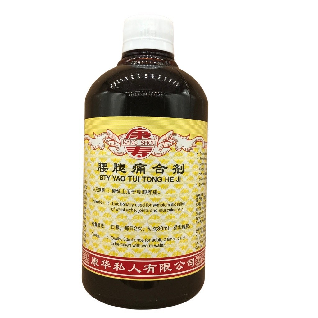 腰腿痛合剂.(500ml).康寿;KANG SHOU. YAO TUI TONG HE JI; .TYT11