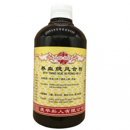 [TYX21] 养血熄风合剂.(500ml).康寿;KANG SHOU. YANG XUE XI FENG HE JI; .TYX21