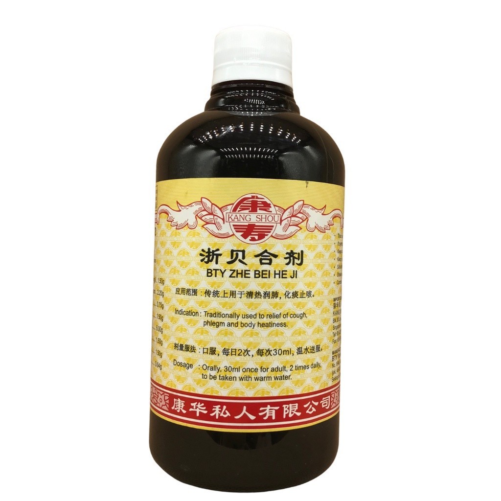 浙贝合剂.(500ml).康寿;KANG SHOU.ZHE BEI HE JI; .TZB11