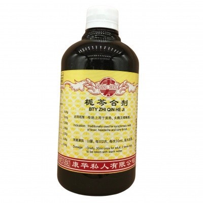 [TZQ11] 栀芩合剂.(500ml).康寿;KANG SHOU.ZHI QIN HE JI; .TZQ11