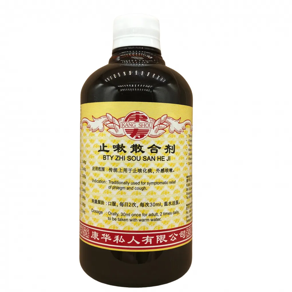 止嗽合剂.(500ml).康寿;KANG SHOU.ZHI SOU HE JI; .TZS11