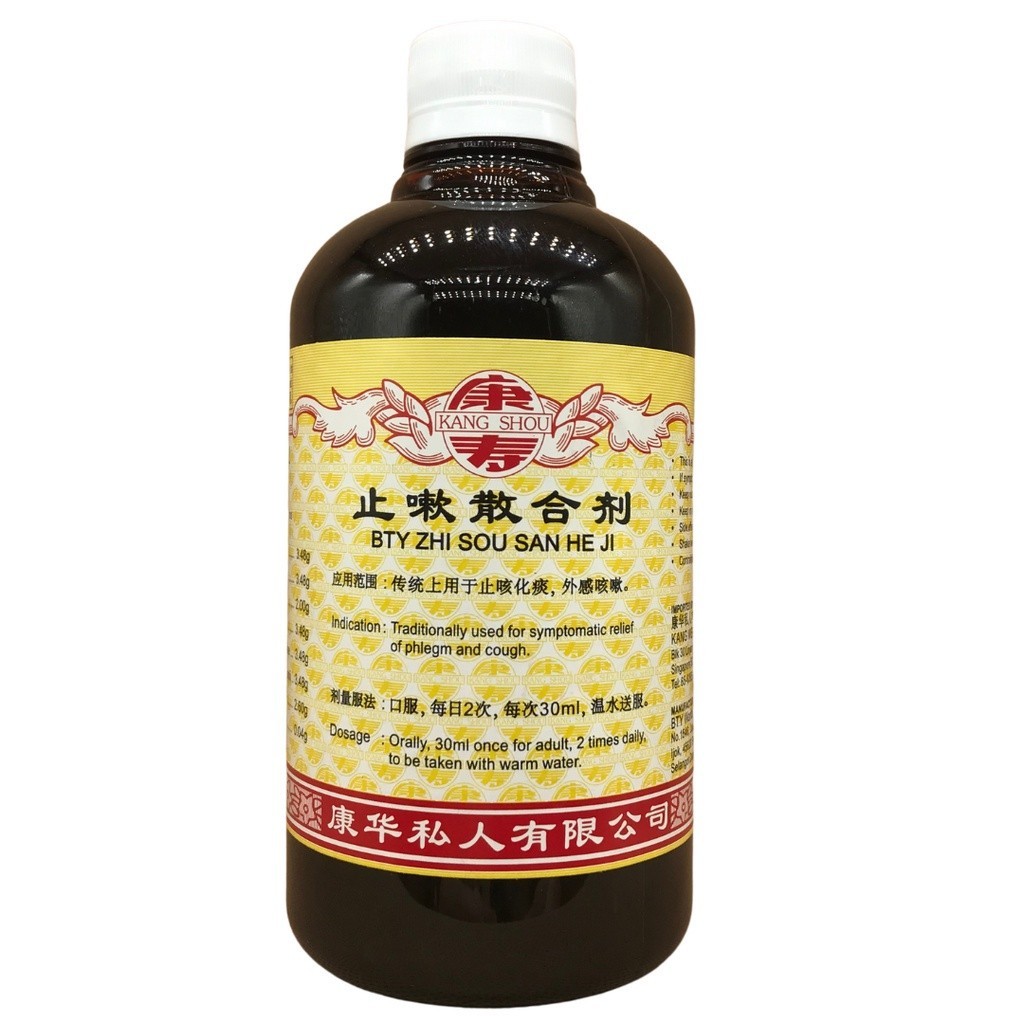 [TZY11] 竹叶石膏合剂.(500ml).康寿;KANG SHOU.ZHU YE SHI GAO HE JI; .TZY11