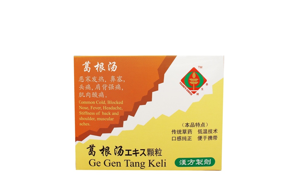 [UGG44] 葛根汤(3g X 4pkt).泰达;Te Da. Ge Gen Tang.; UGG44